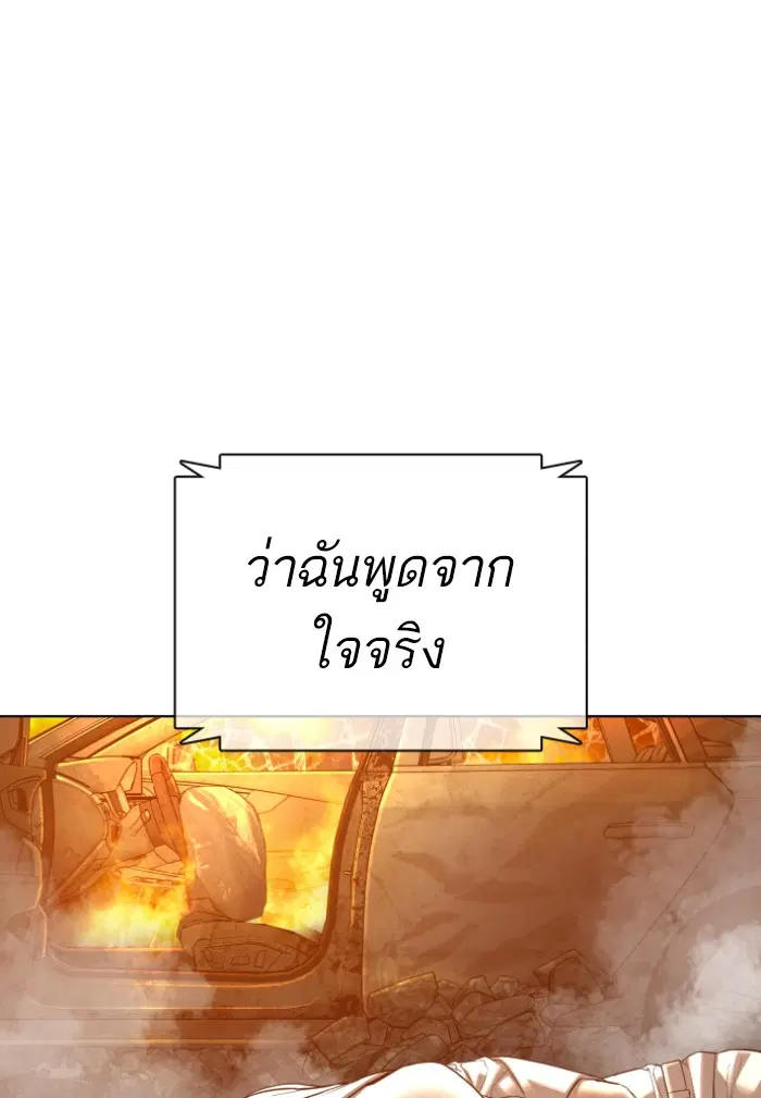 หน้า 135 จาก 150