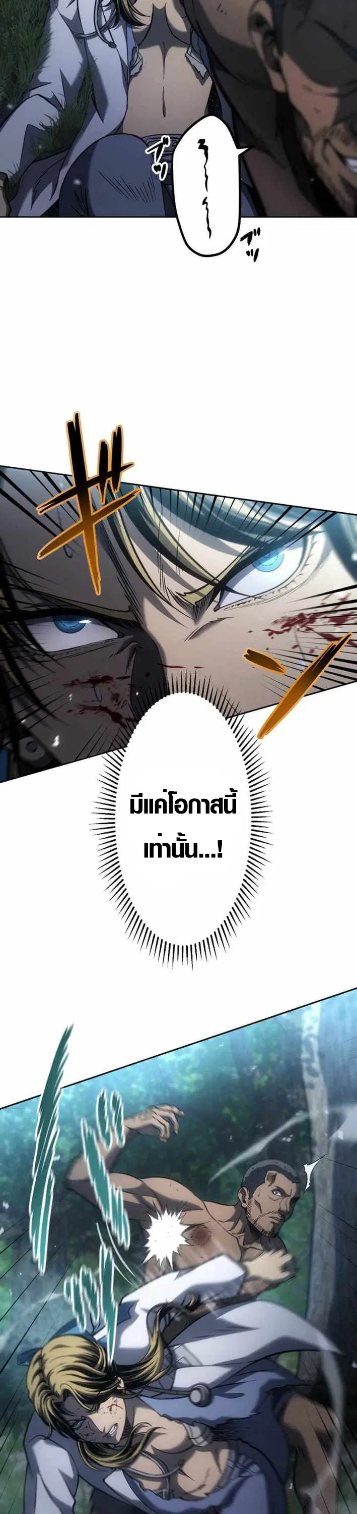 หน้า 31 จาก 47