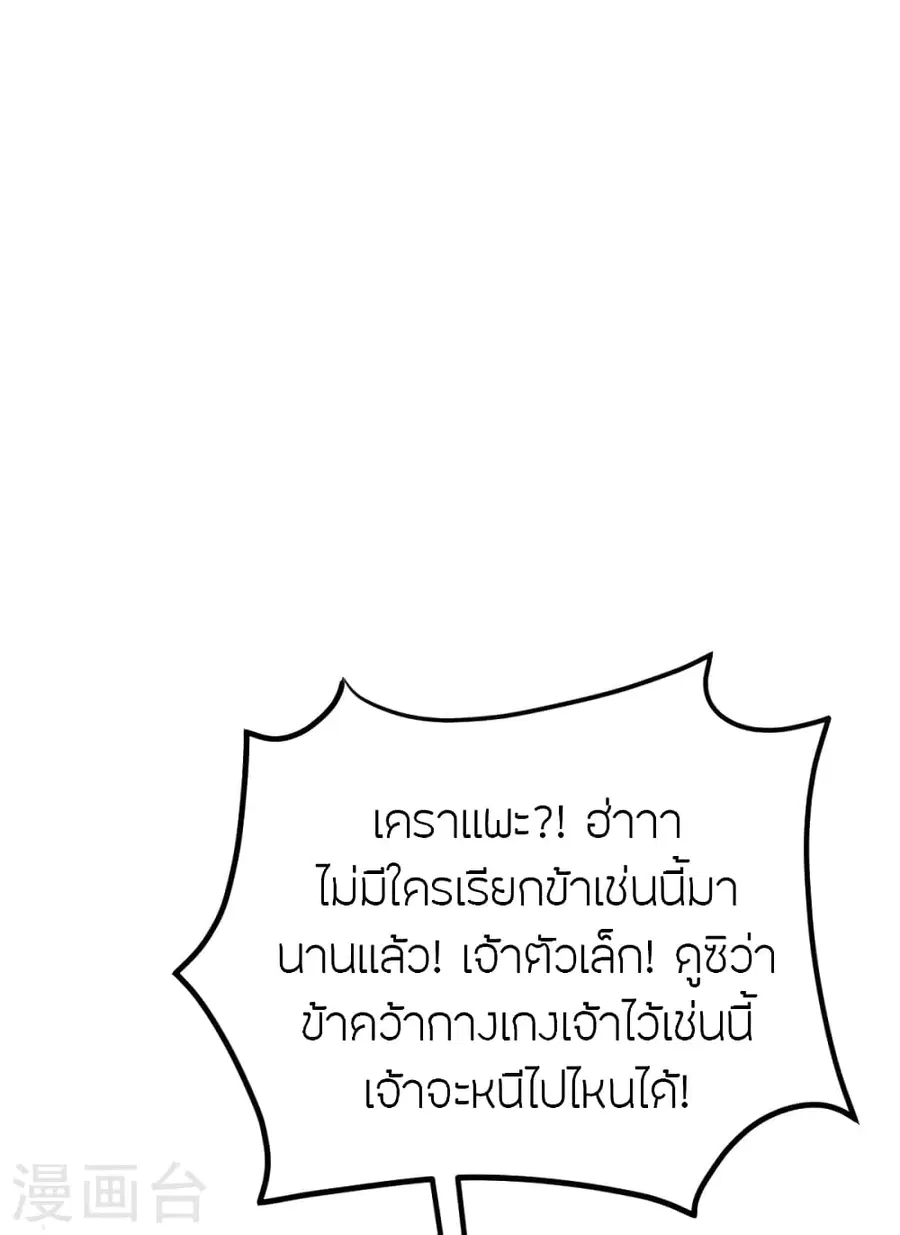 หน้า 10 จาก 82
