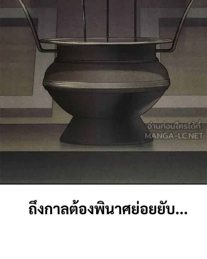 หน้า 204 จาก 236