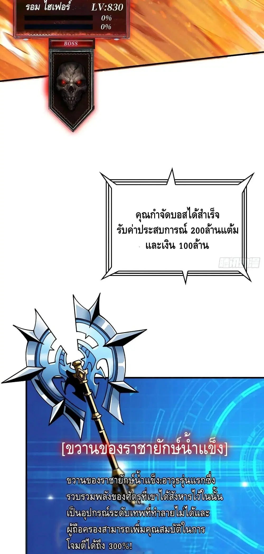 หน้า 9 จาก 42