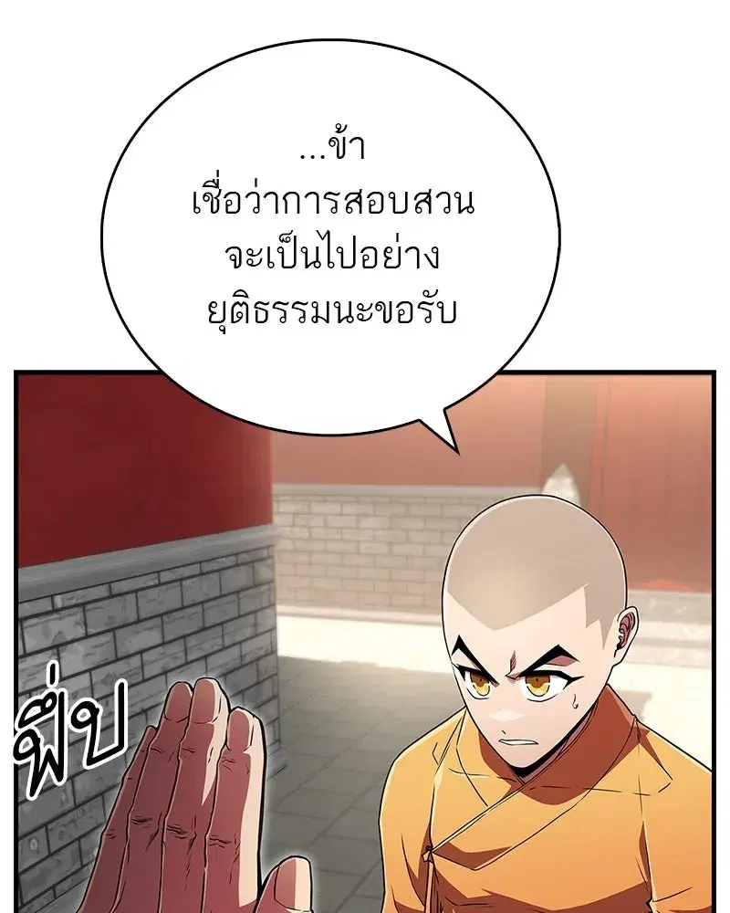 หน้า 119 จาก 143