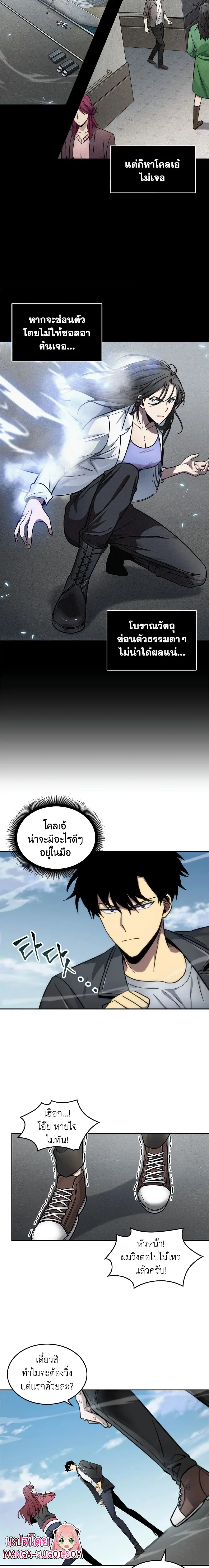 หน้า 4 จาก 16