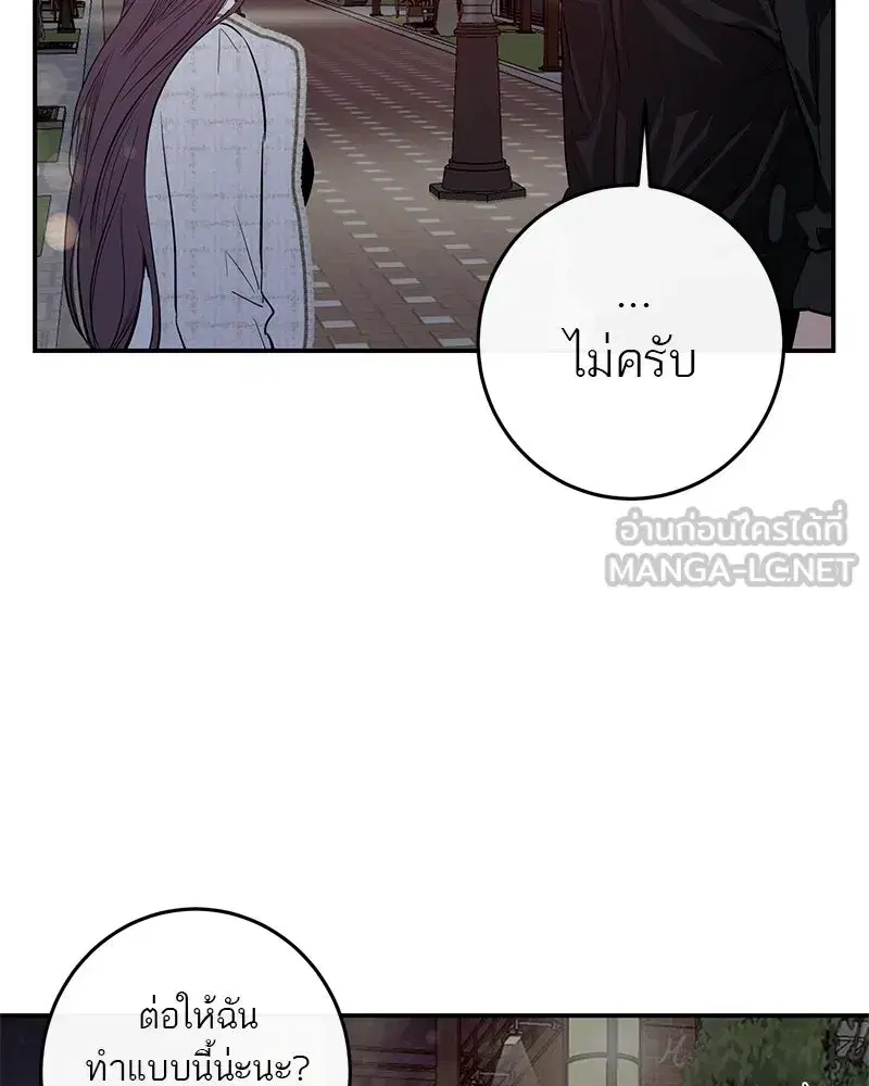 หน้า 30 จาก 129