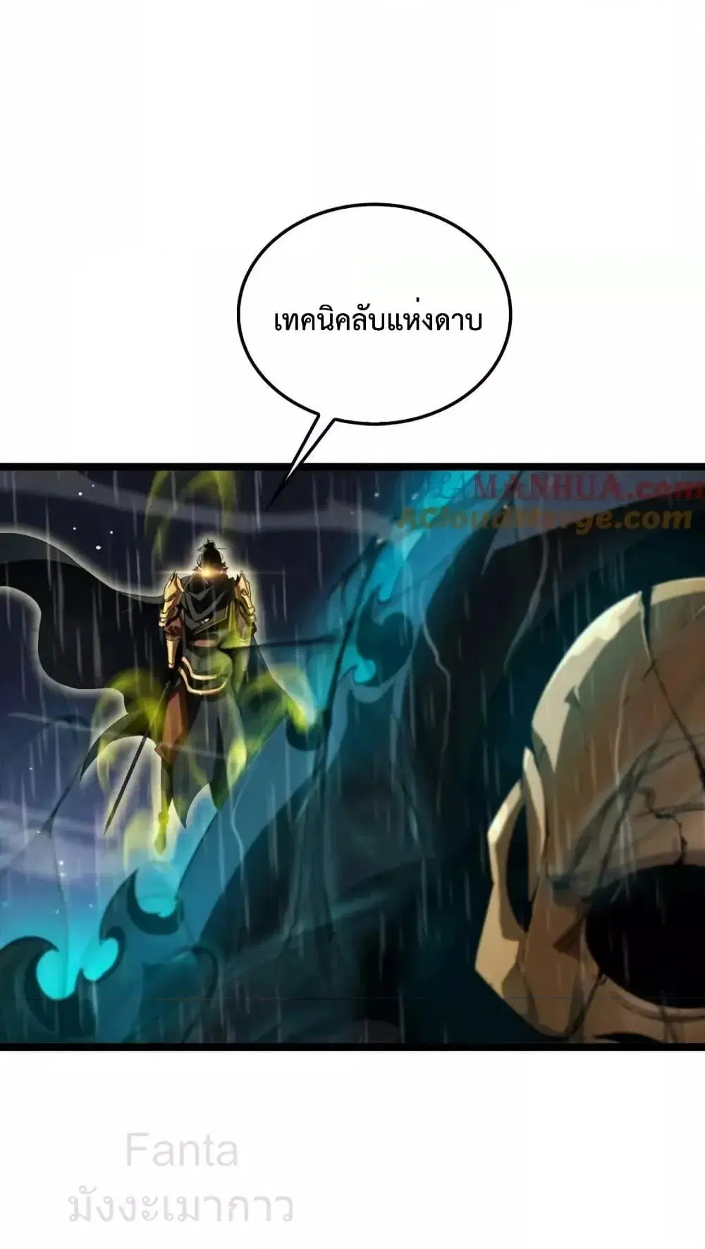หน้า 17 จาก 41