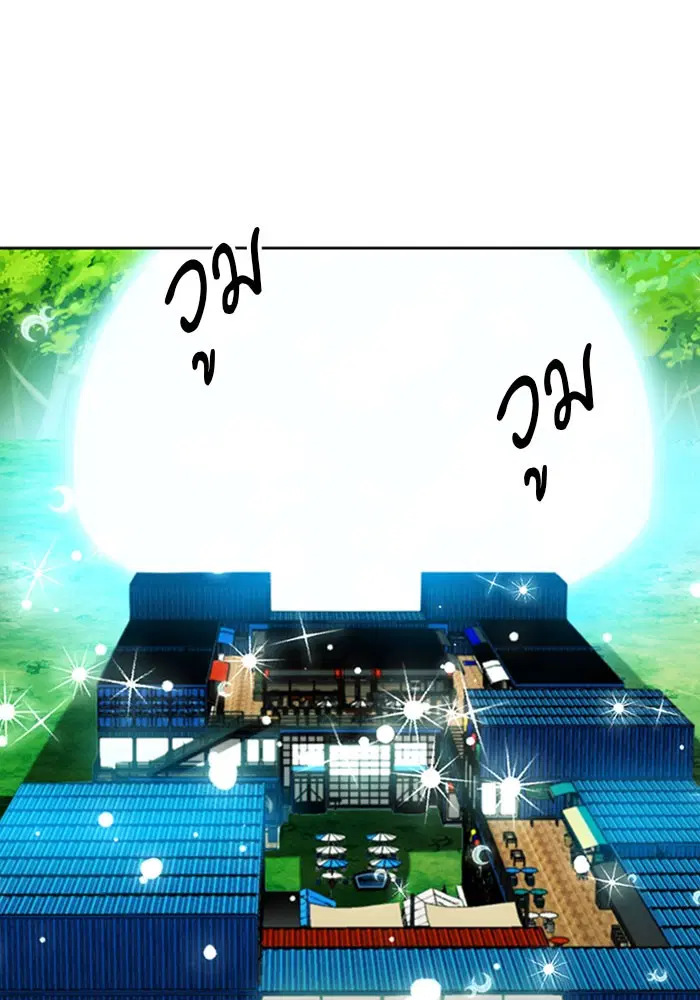 หน้า 114 จาก 157