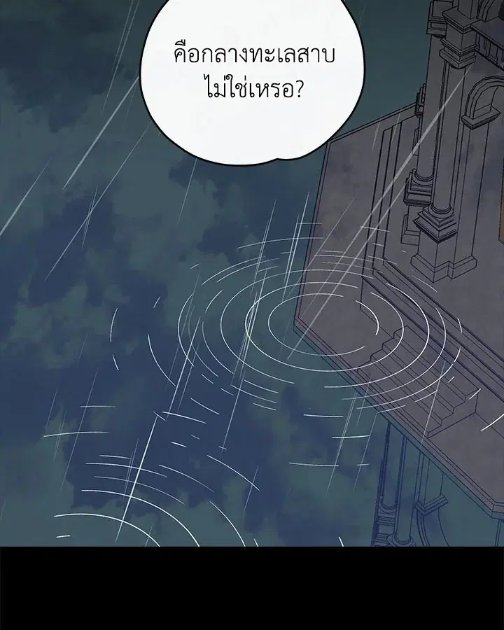 หน้า 52 จาก 129