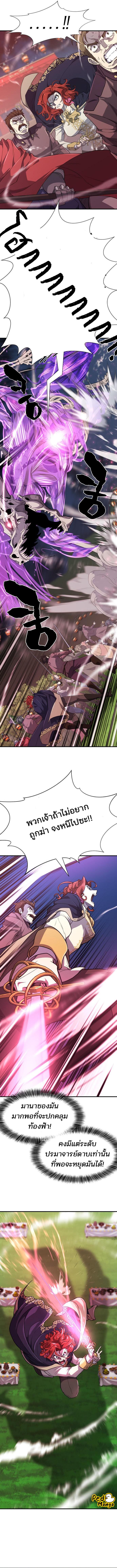 หน้า 3 จาก 17