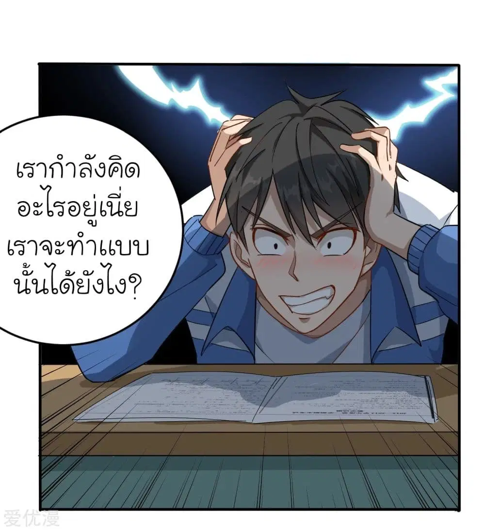 หน้า 19 จาก 32