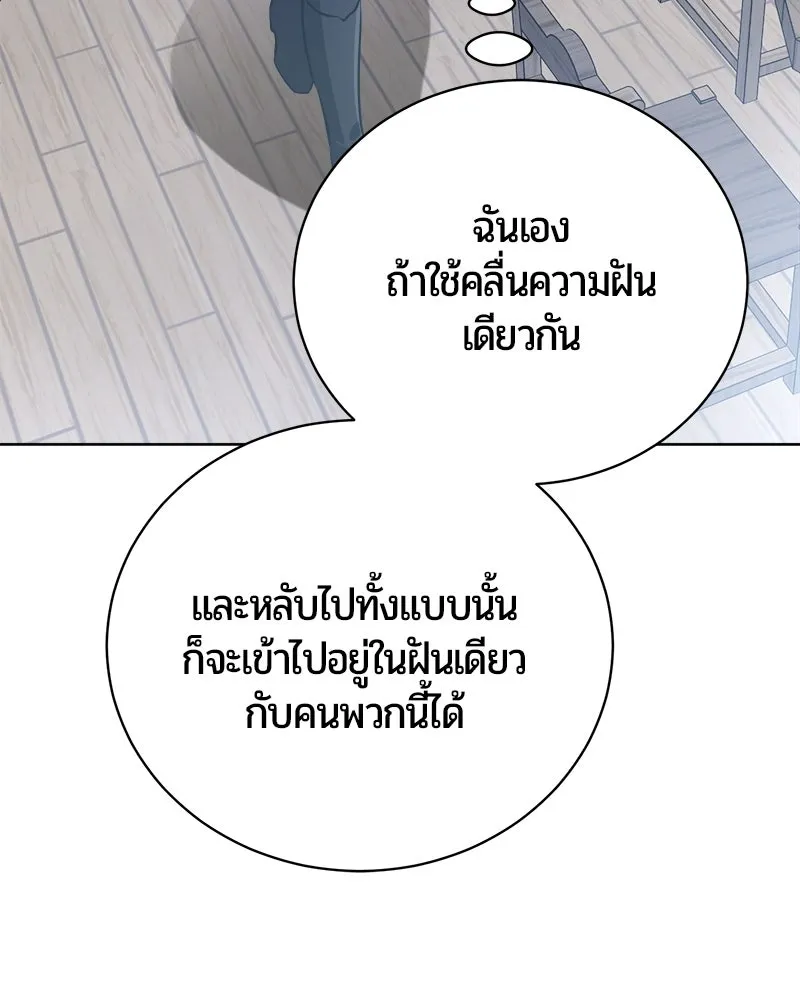 หน้า 51 จาก 166