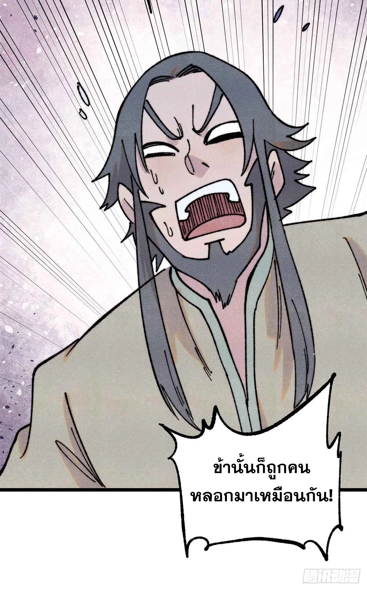 หน้า 55 จาก 62