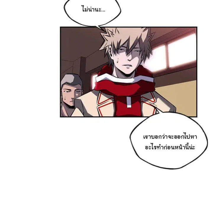 หน้า 9 จาก 172