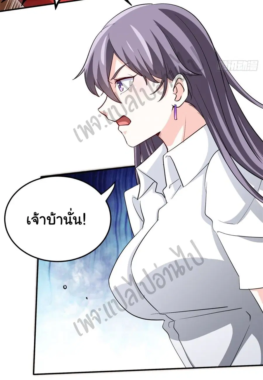 หน้า 27 จาก 37