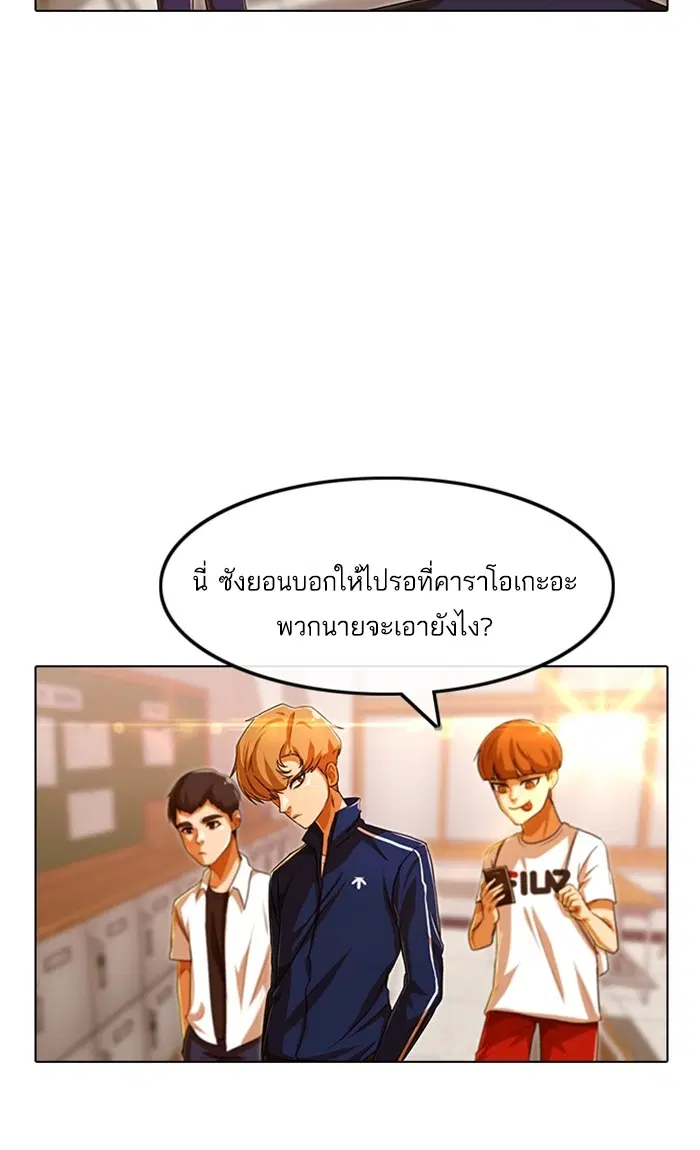 หน้า 26 จาก 121