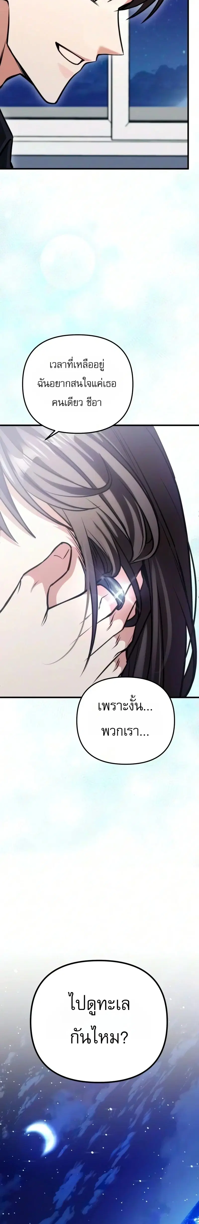 หน้า 28 จาก 29