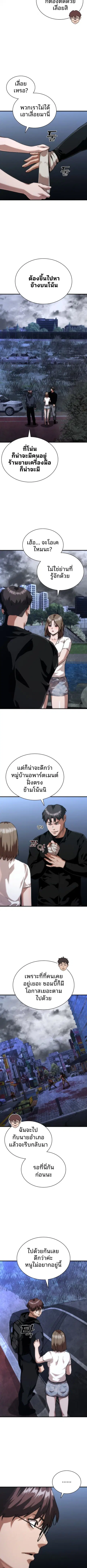 หน้า 7 จาก 12