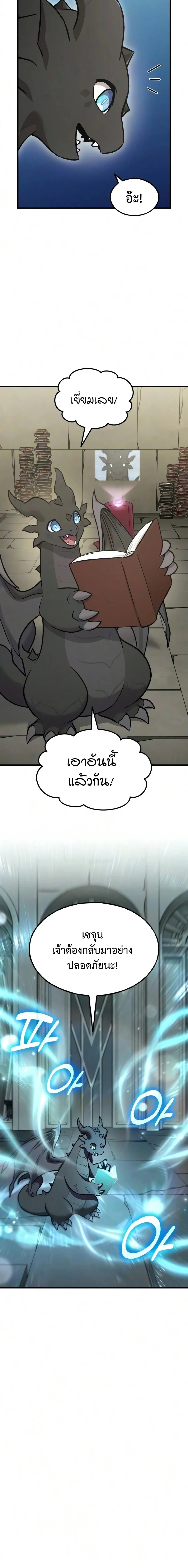 หน้า 16 จาก 25