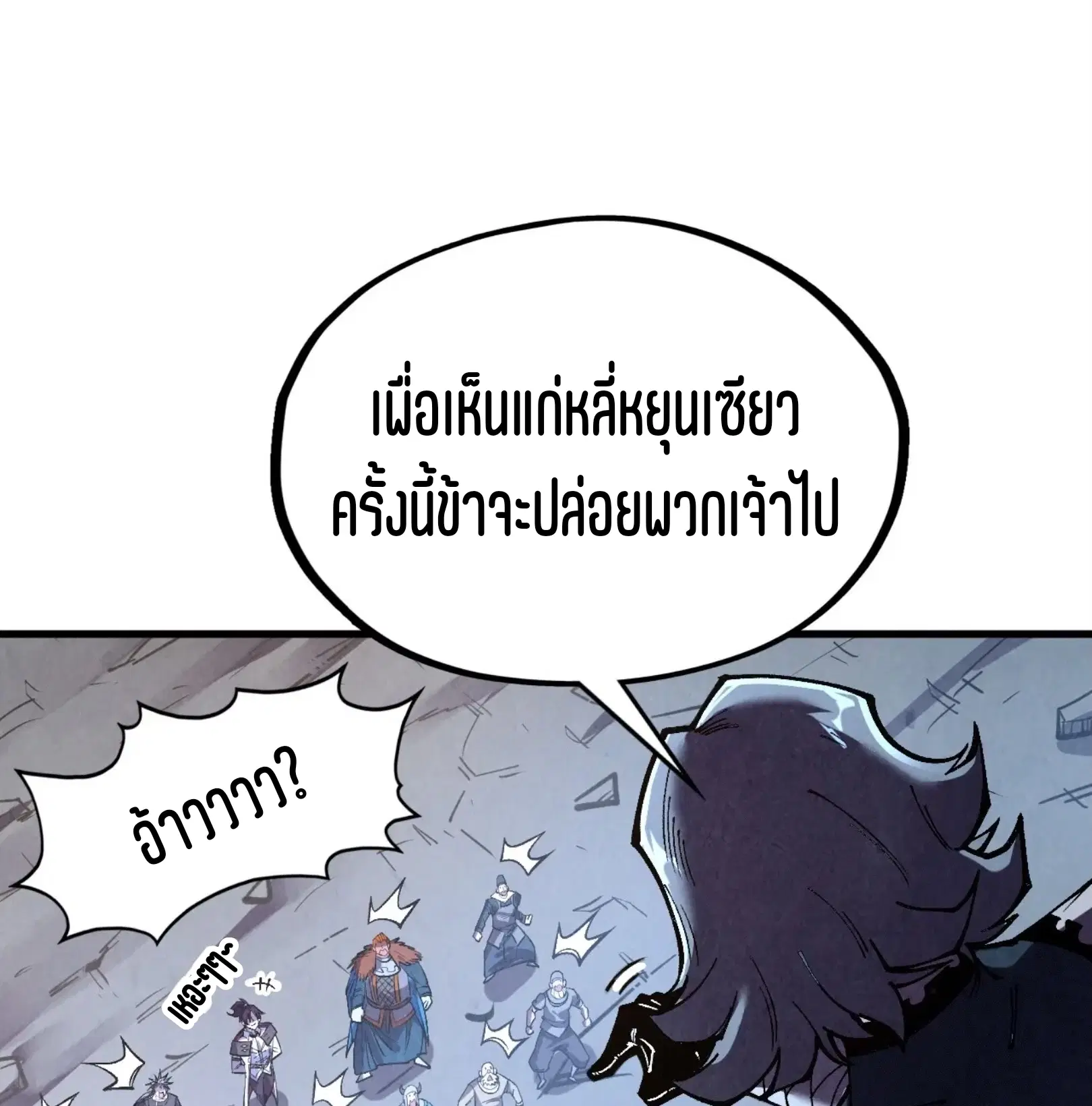 หน้า 53 จาก 61