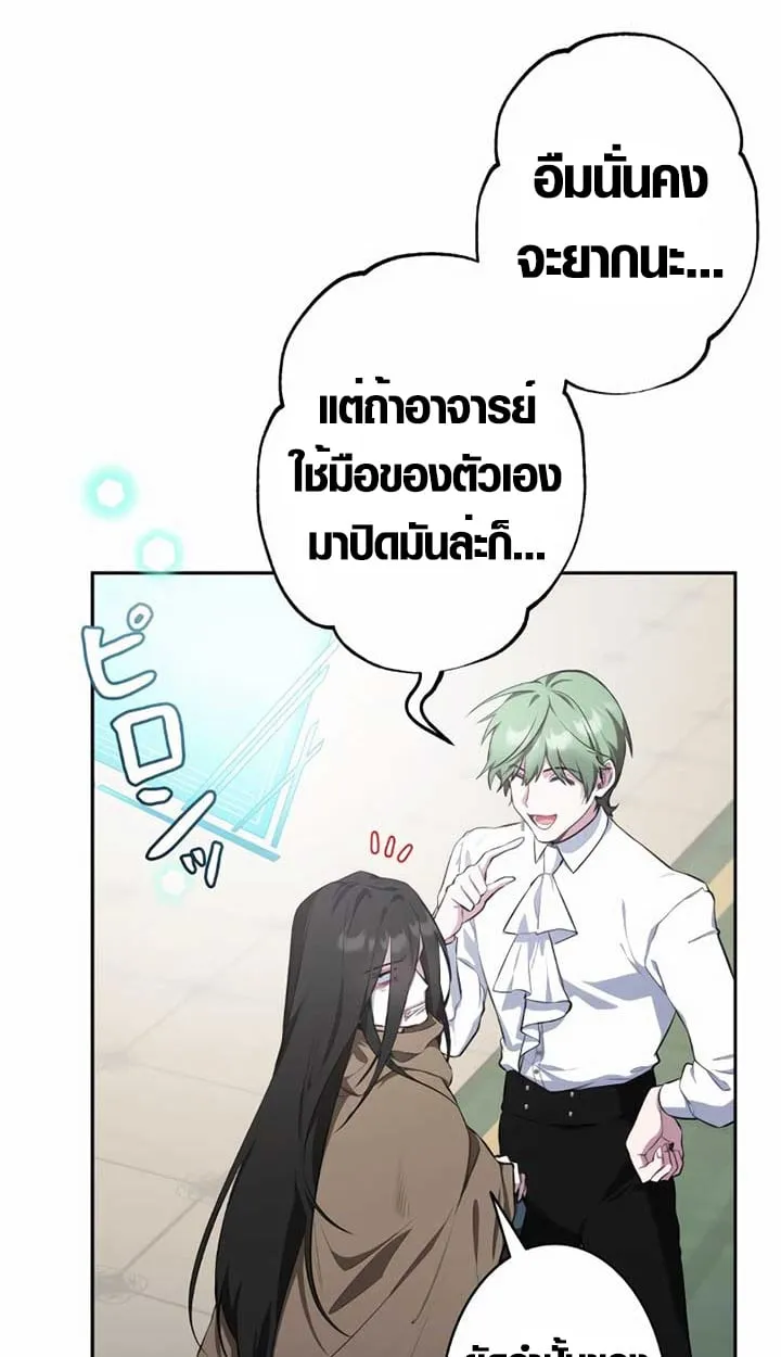 หน้า 58 จาก 93