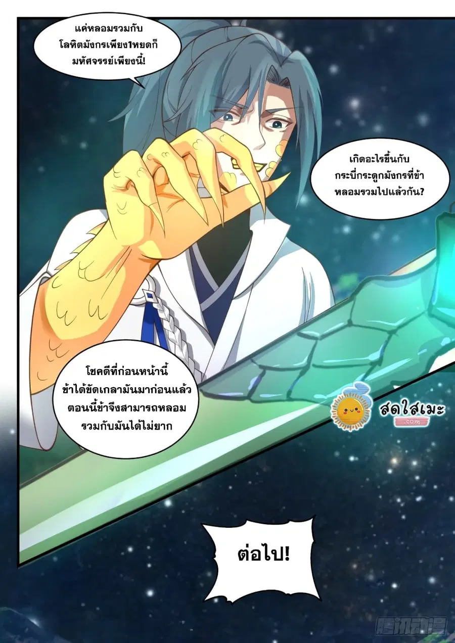 หน้า 13 จาก 14