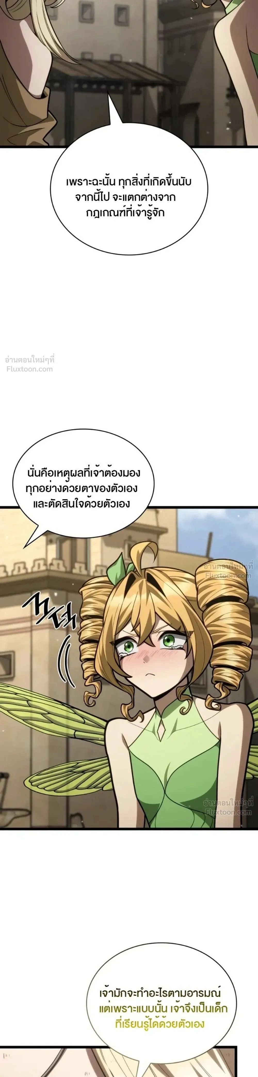 หน้า 14 จาก 53