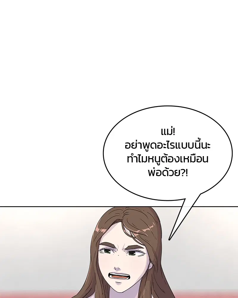 หน้า 14 จาก 92