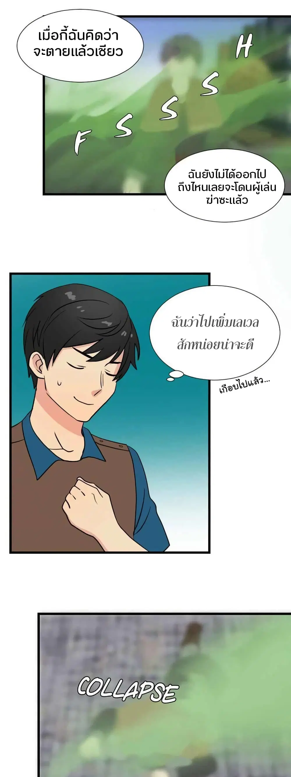 หน้า 2 จาก 22