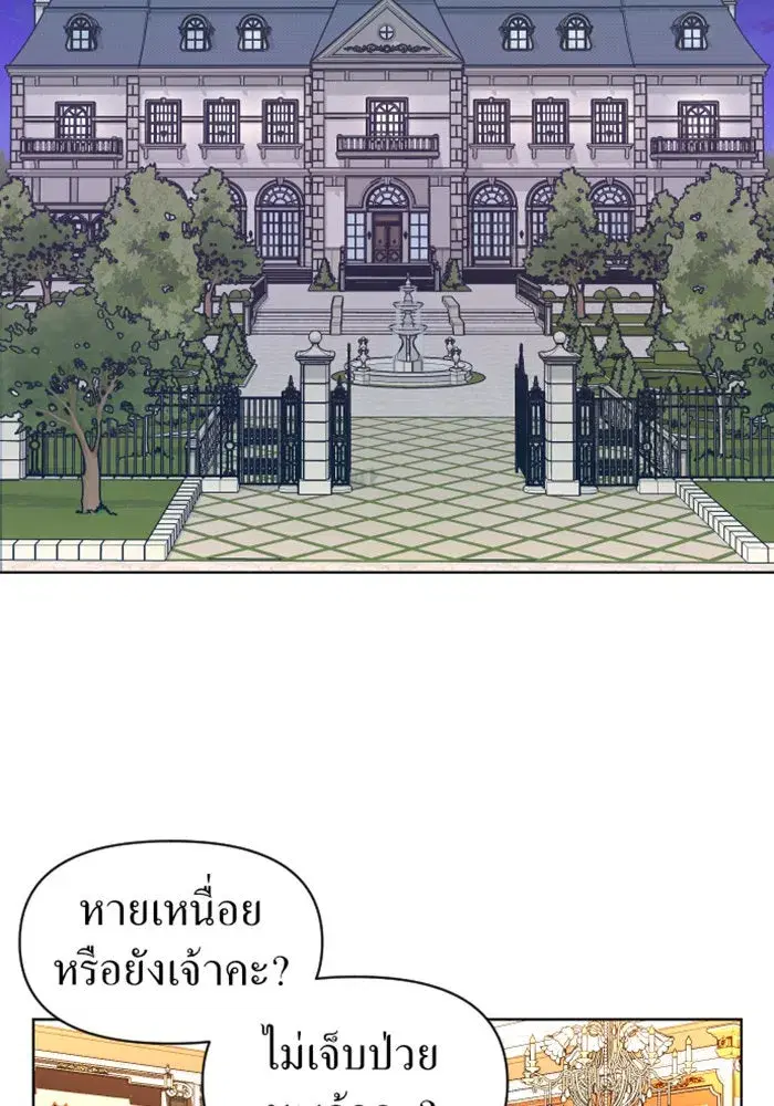 หน้า 91 จาก 163