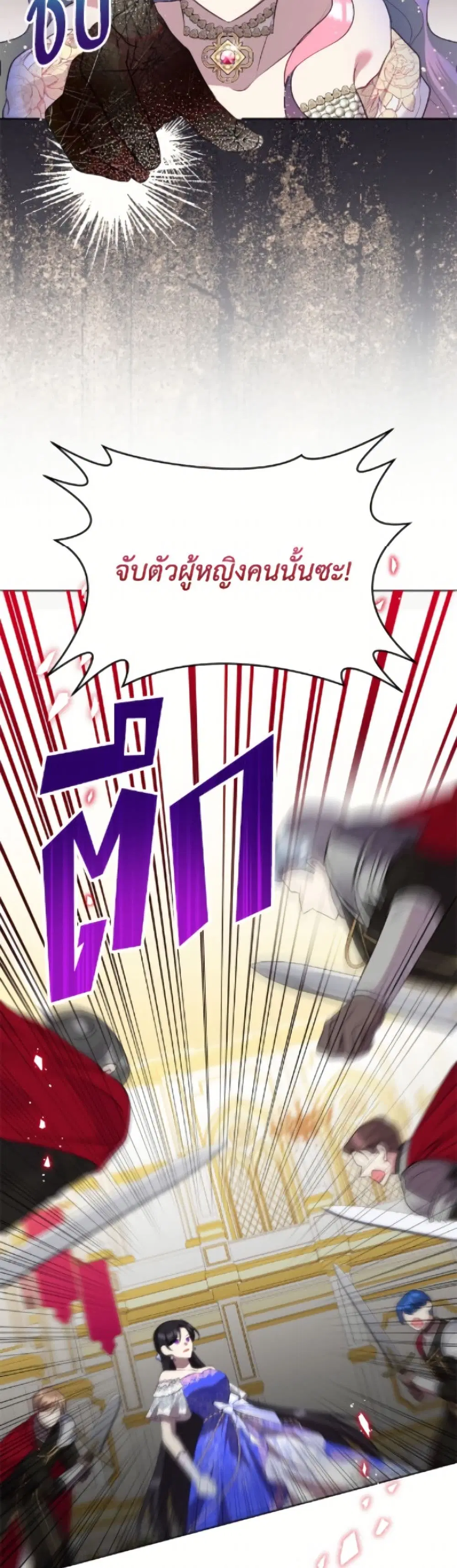 หน้า 9 จาก 52
