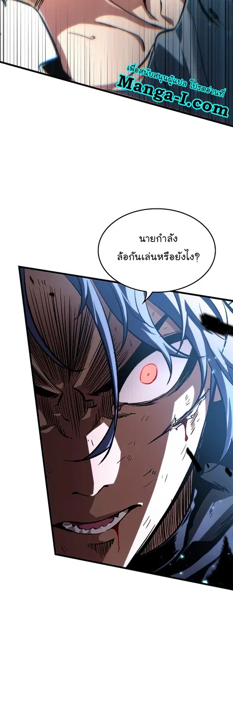 หน้า 20 จาก 67