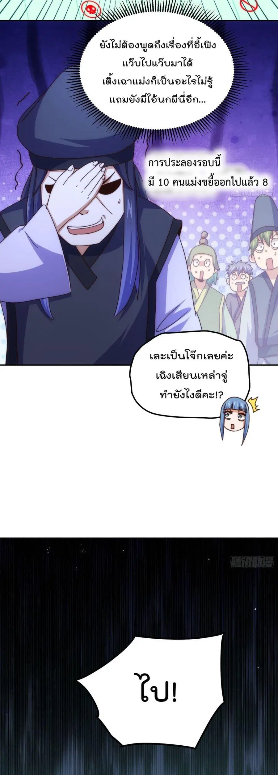หน้า 30 จาก 52