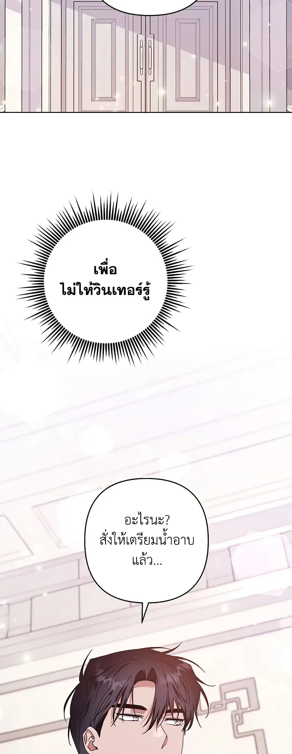 หน้า 47 จาก 52