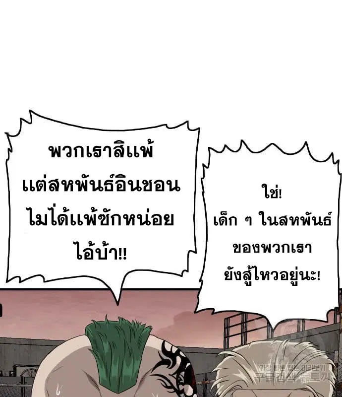 หน้า 45 จาก 240