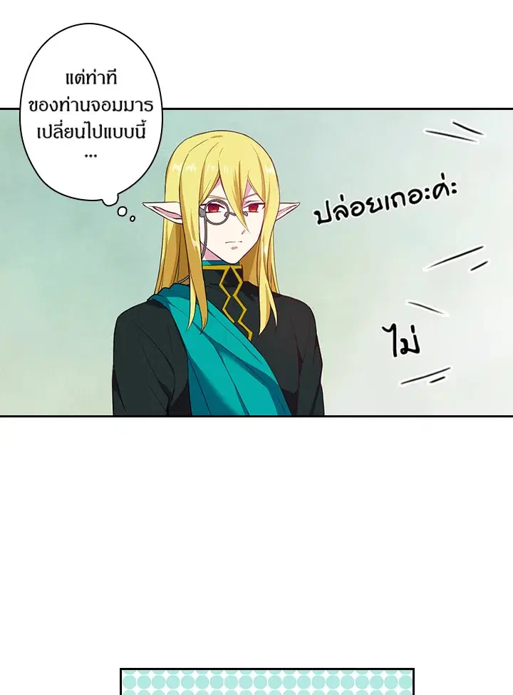 หน้า 19 จาก 72