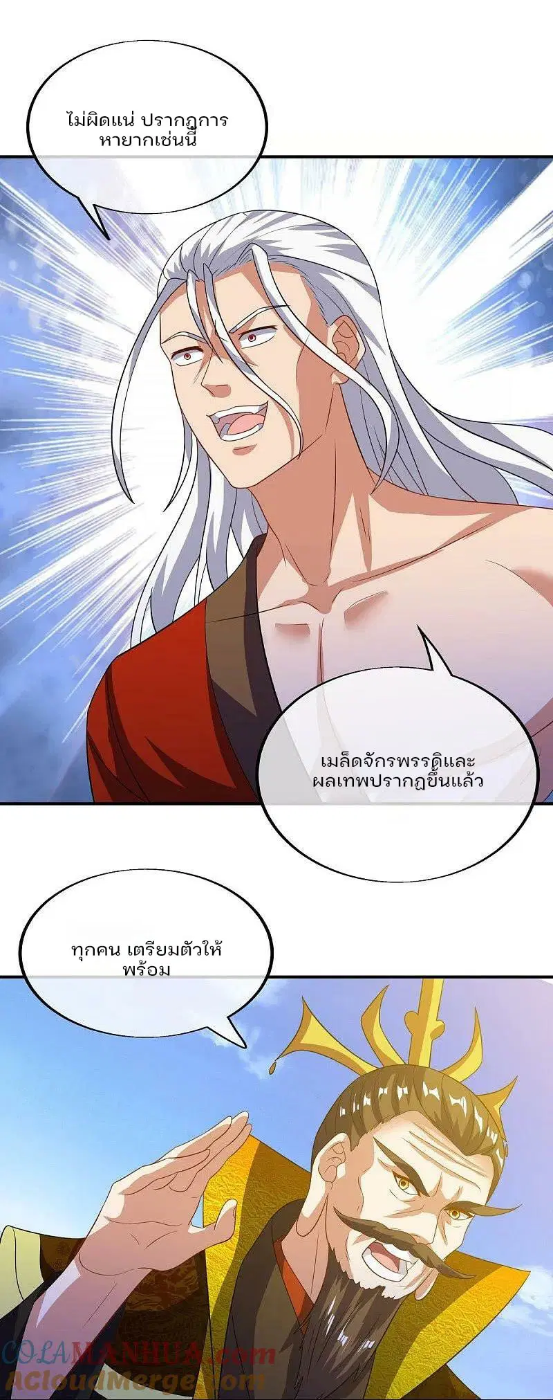 หน้า 40 จาก 59