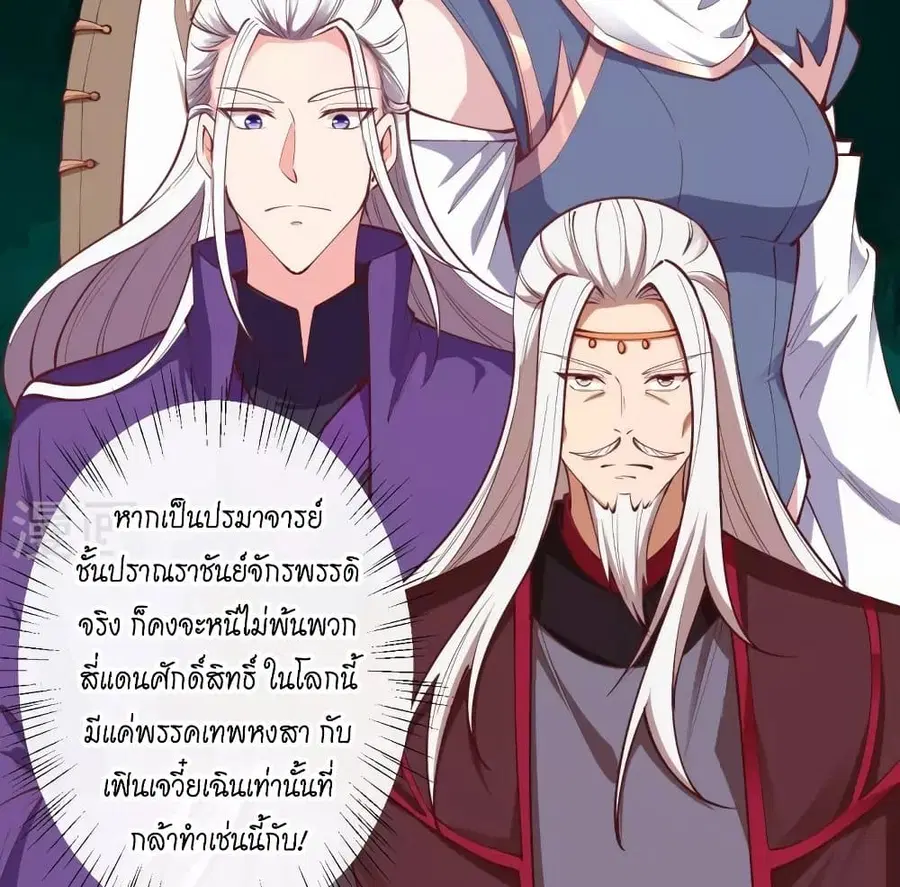 หน้า 44 จาก 77