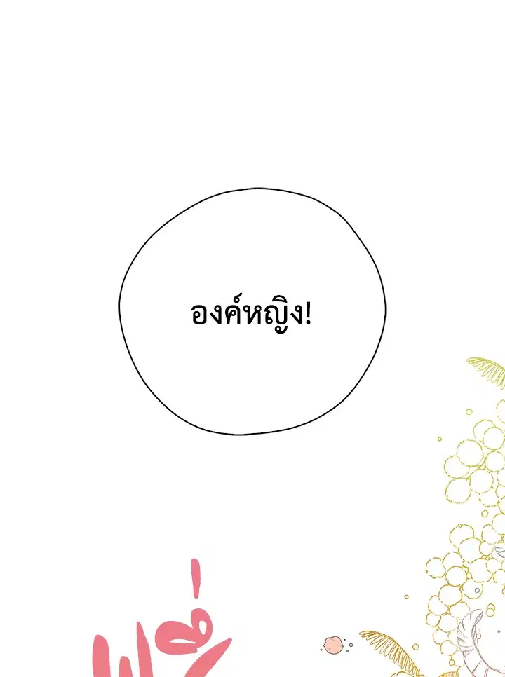 หน้า 109 จาก 112