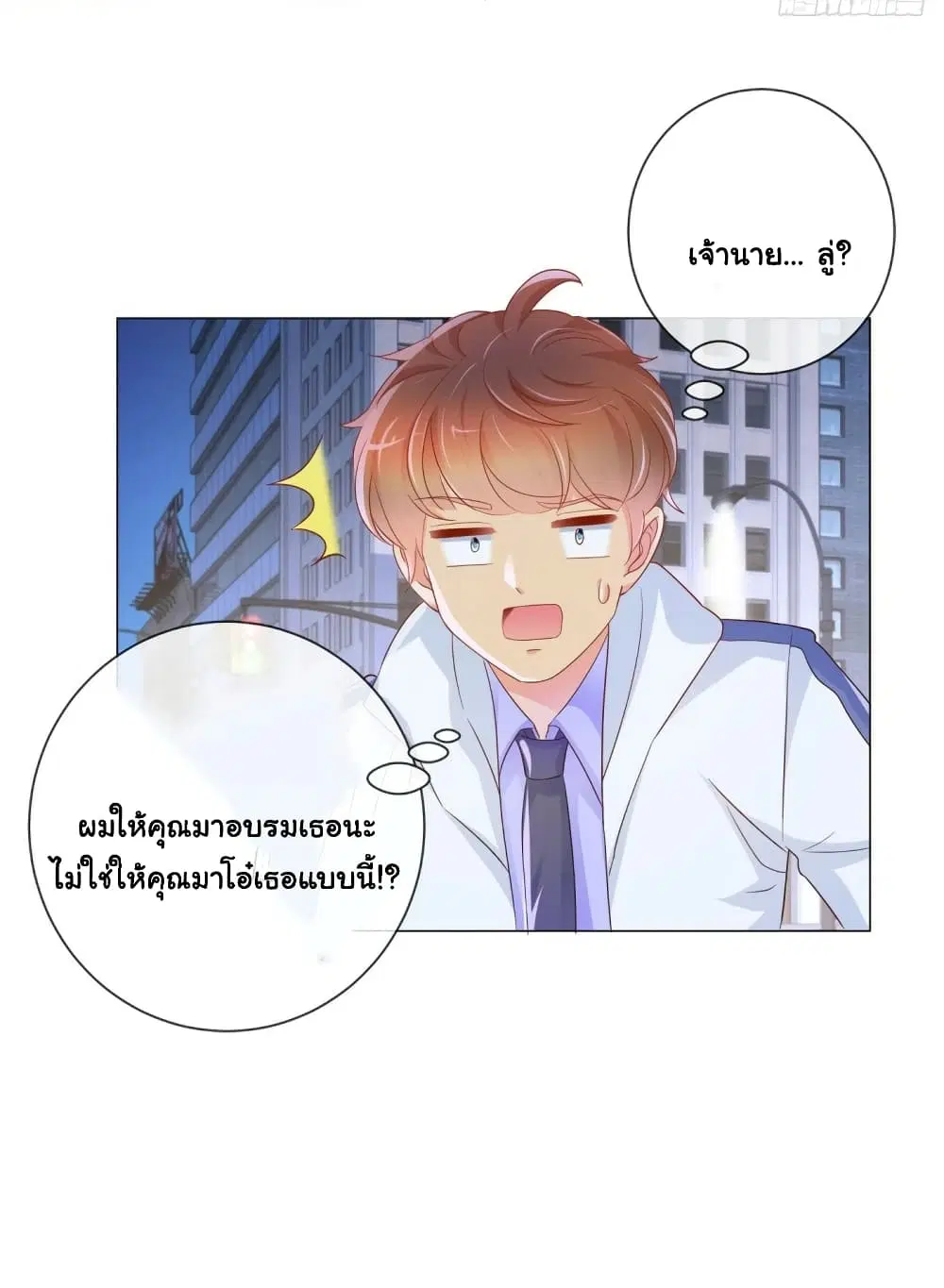 หน้า 25 จาก 32