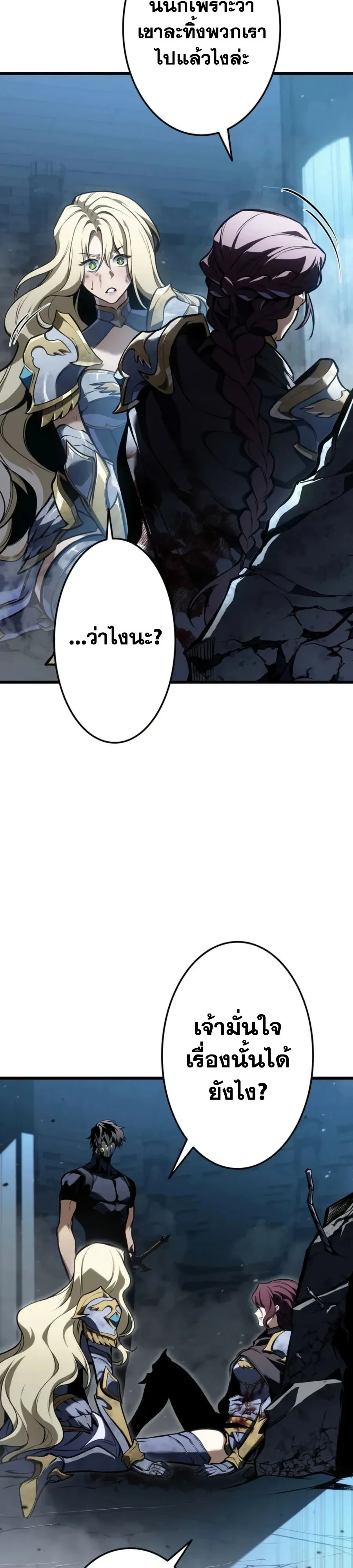 หน้า 25 จาก 43