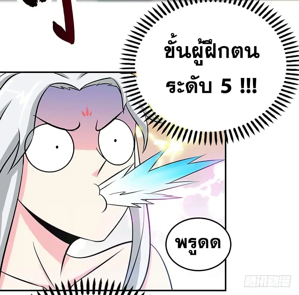 หน้า 6 จาก 33
