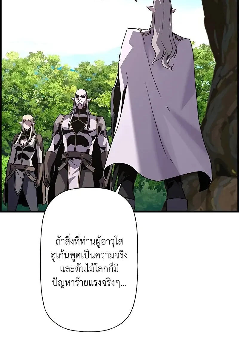 หน้า 114 จาก 139