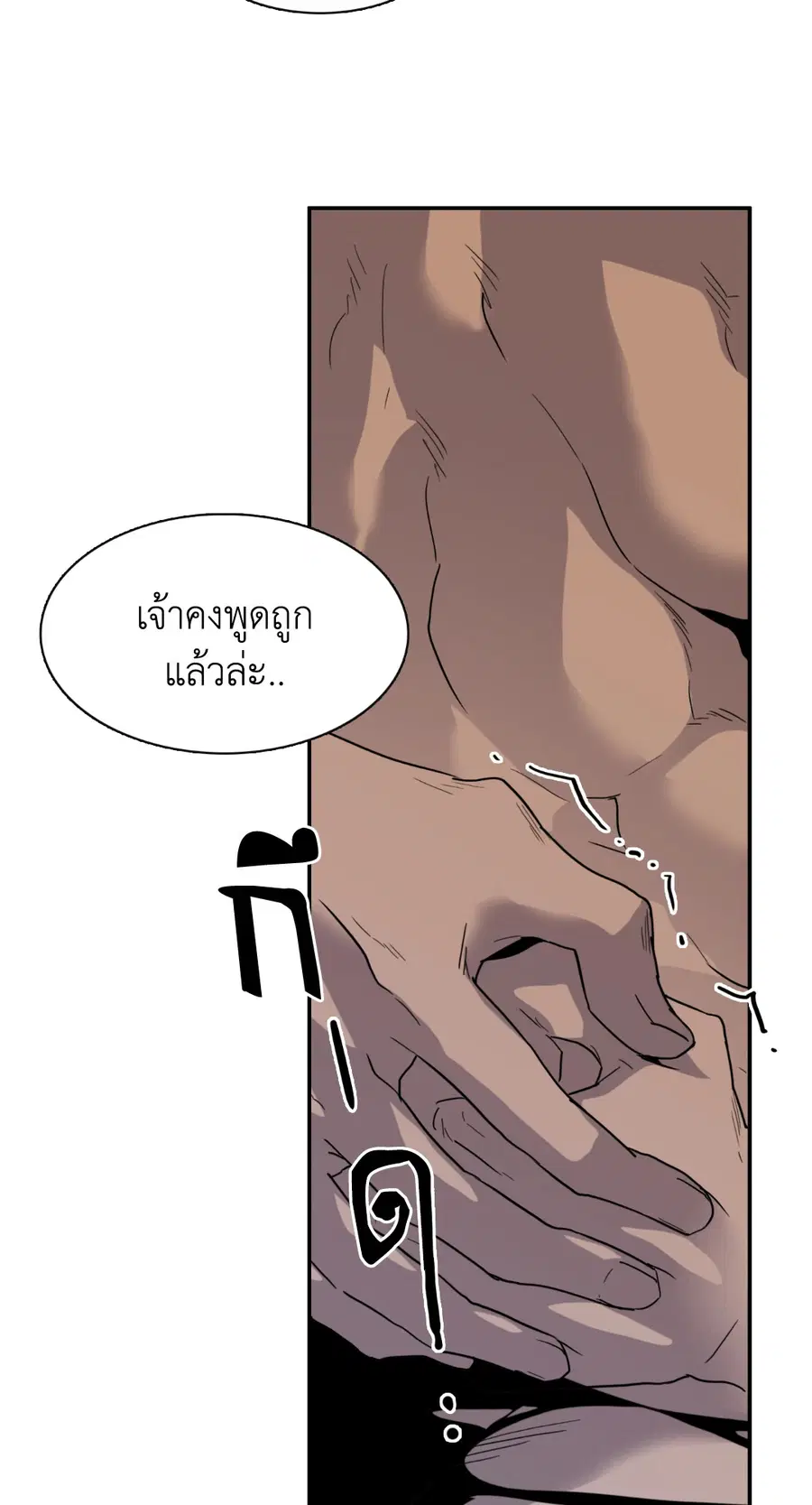 หน้า 39 จาก 67