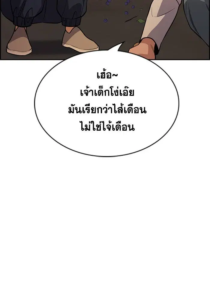 หน้า 73 จาก 131