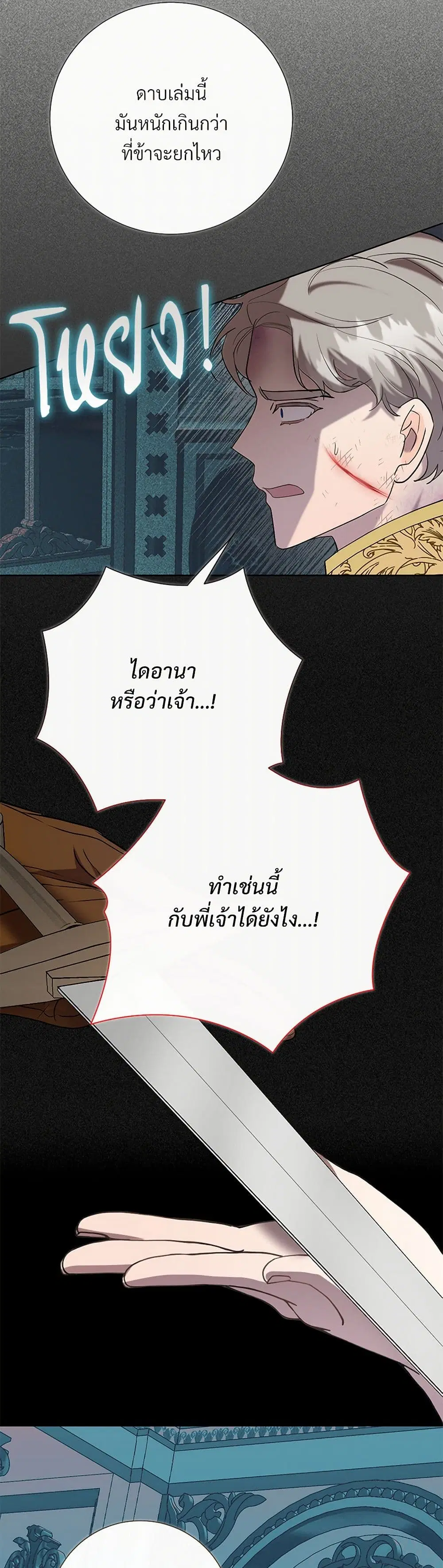 หน้า 40 จาก 44