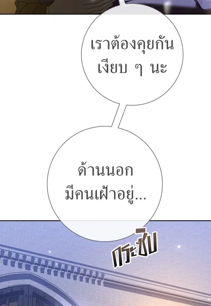 หน้า 86 จาก 172