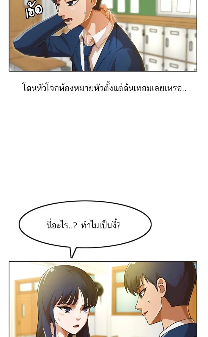 หน้า 78 จาก 93