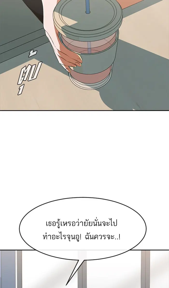 หน้า 100 จาก 122