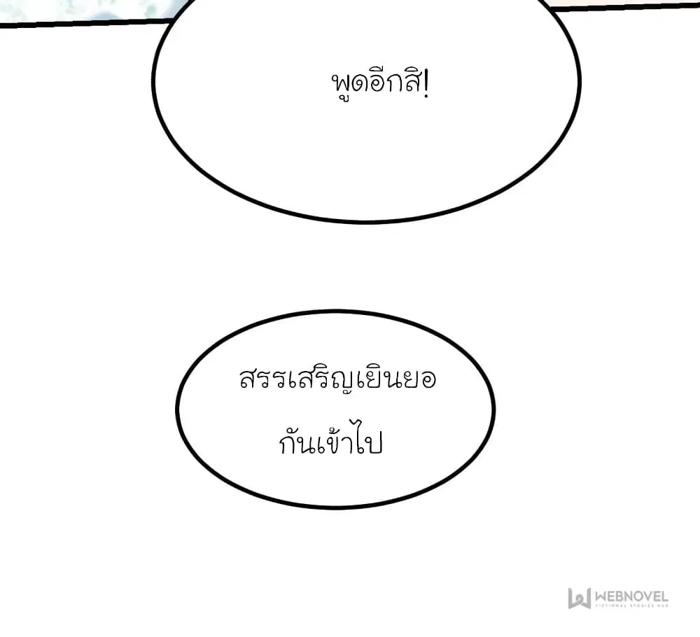 หน้า 22 จาก 80