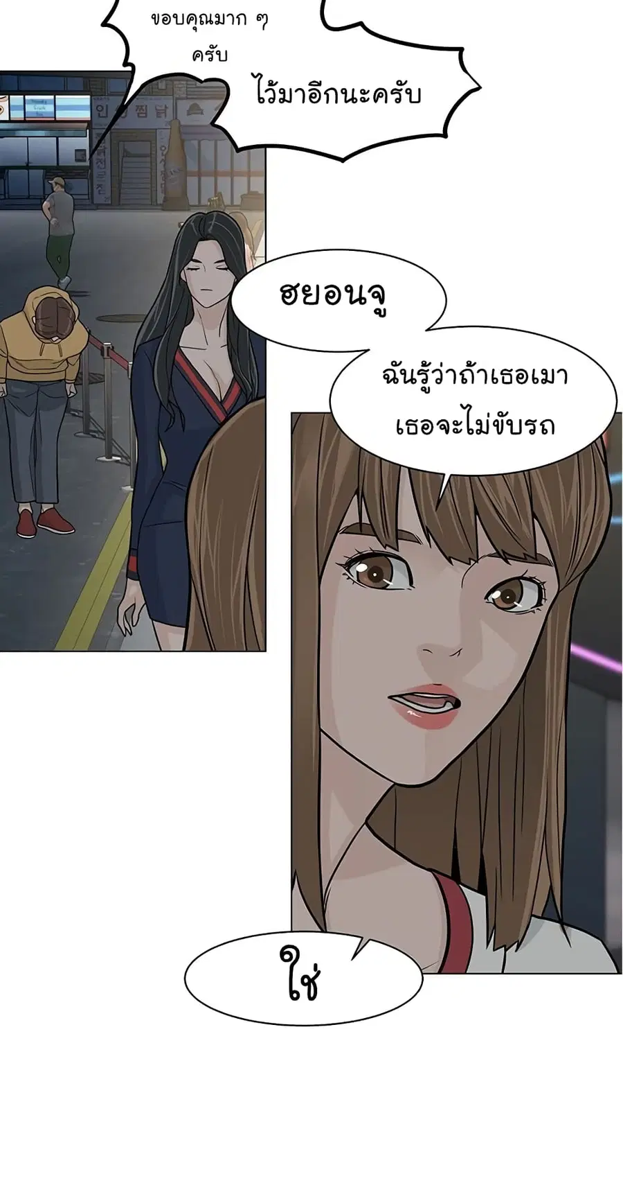 หน้า 69 จาก 74
