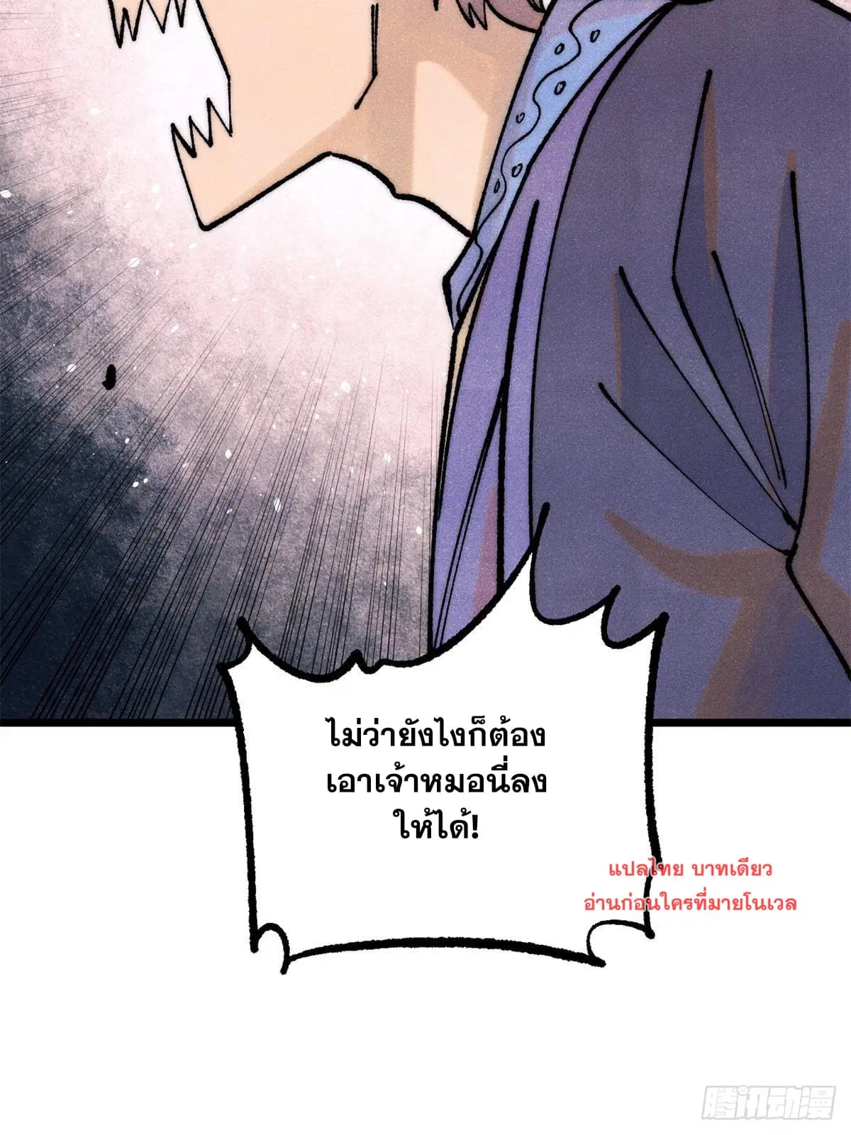 หน้า 15 จาก 86